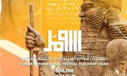 فيلمان عُمانيان ضمن الفائزين في "مهرجان سومر السينمائي للأفلام القصيرة"